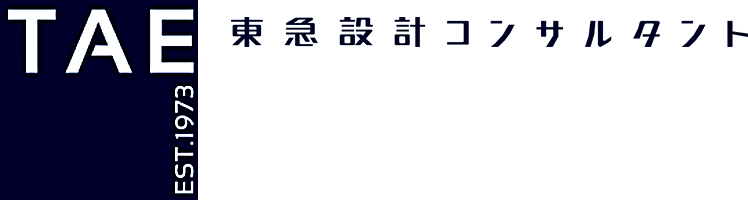 東急設計コンサルタント