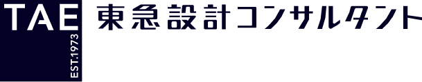東急設計コンサルタント