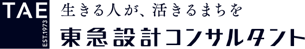 東急設計コンサルタント
